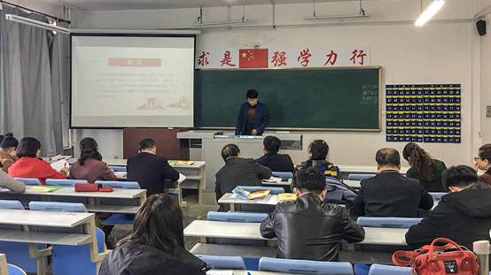 基础部